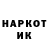 Метамфетамин витя Maruxyana