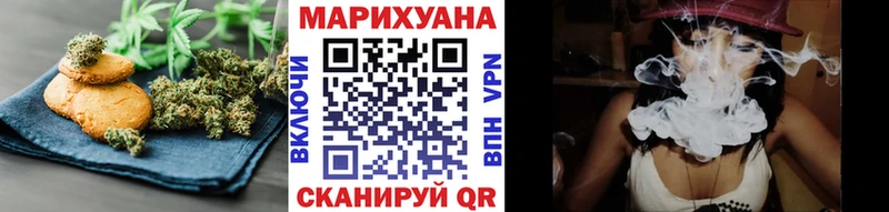 Cannafood марихуана  Иноземцево 