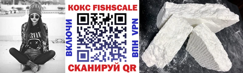 КОКАИН 98% Иноземцево