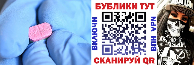 ссылка на мегу рабочий сайт  где продают наркотики  Иноземцево  Ecstasy Cube 