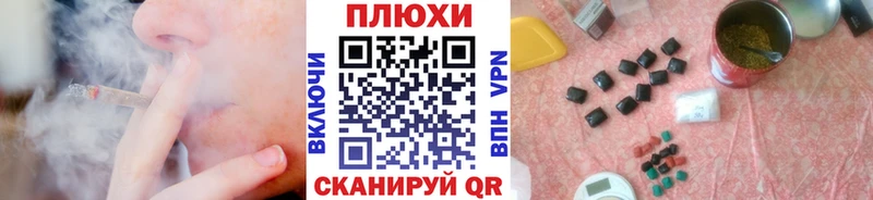 купить Иноземцево Гашиш Cannabis