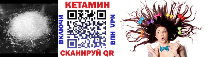 что такое наркотик  Иноземцево  ОМГ ОМГ как зайти  КЕТАМИН ketamine 