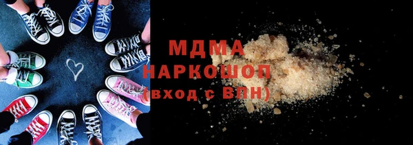 гашишное масло Лиски