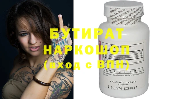 прущая мука Липки