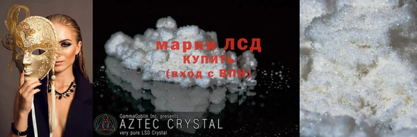 гашишное масло Лиски