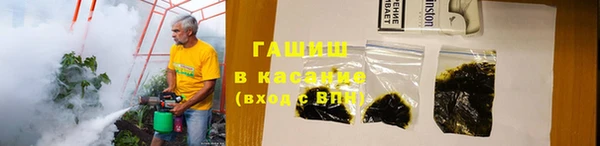 гашишное масло Лиски
