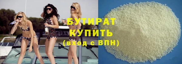 гашишное масло Лиски