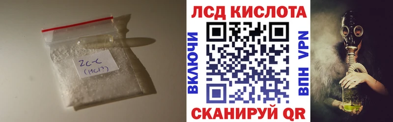 ЛСД экстази ecstasy  закладки  Иноземцево 