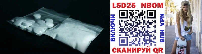 Лсд 25 экстази ecstasy Иноземцево