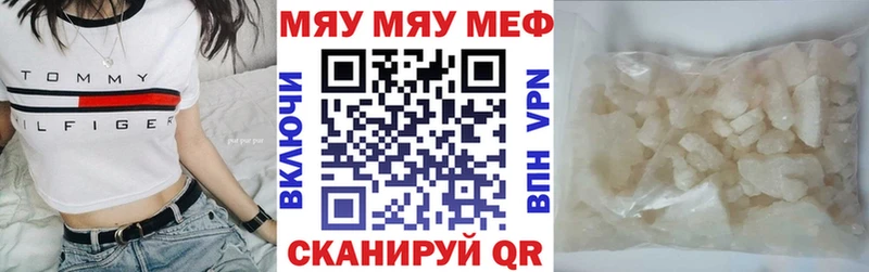 Мефедрон мука  mega зеркало  мориарти телеграм  Иноземцево 