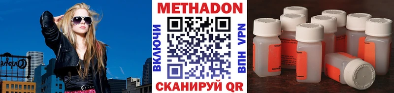 МЕТАДОН methadone  MEGA ONION  Иноземцево  продажа наркотиков 