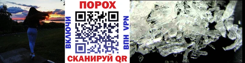 МЕТАМФЕТАМИН Декстрометамфетамин 99.9%  купить наркоту  Иноземцево 