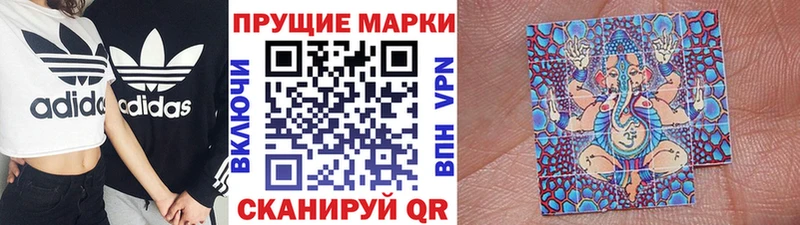 Марки N-bome 1,5мг Иноземцево