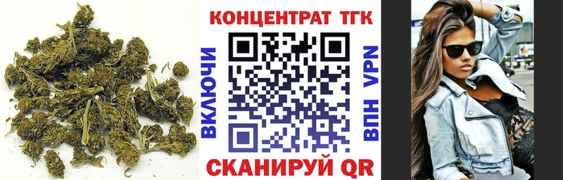 ТГК THC oil  кракен ссылки  Иноземцево 